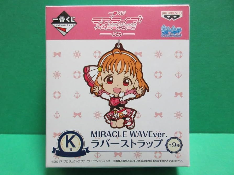Amazon.co.jp: 一番くじ ラブ*ライブ サンシャイン 5th K賞 高